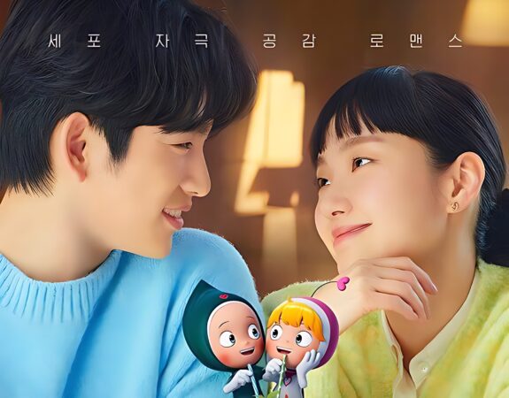 سریال سلول های یومی