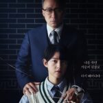 فصل دوم سریال Reborn Rich
