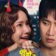 فیلم Pretty Crazy 2025