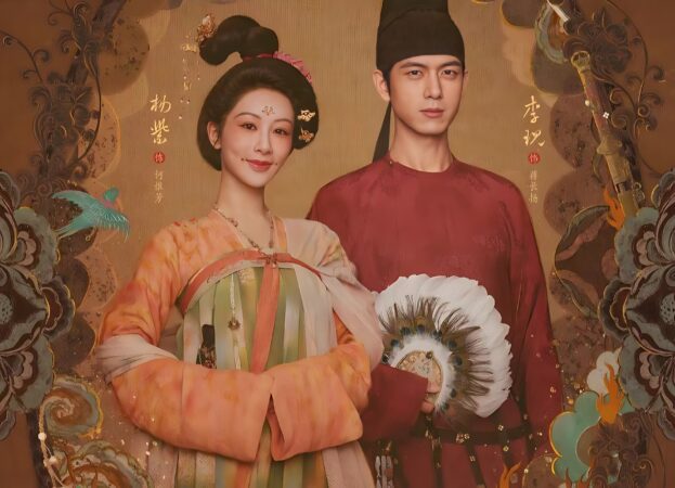 سریال چینی In the