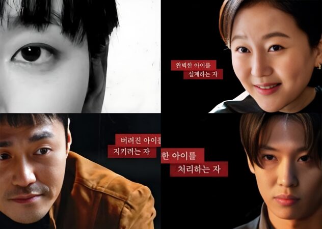 سریال نقص ها 2025