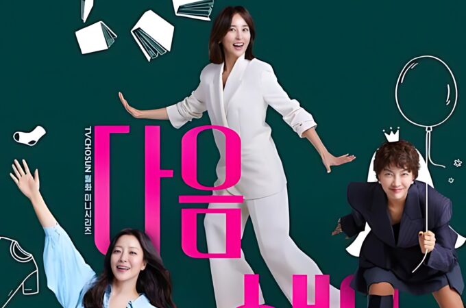 سریال زندگی بعدی در کار