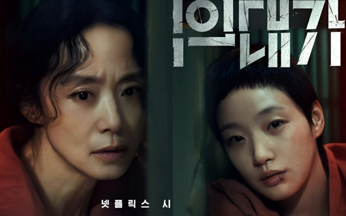 سریال بهای اعتراف 2025