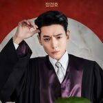 سریال دفاع رایگان 2025