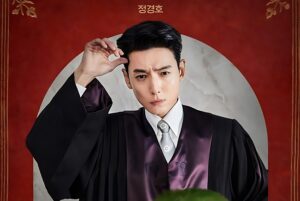 سریال دفاع رایگان 2025