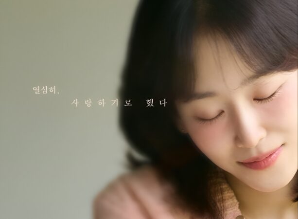 سریال دوستم داشته باش