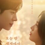 اولین تیزر و پوستر فیلم