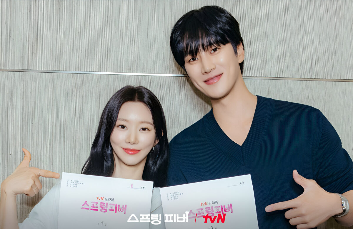 سریال تب بهاری 2026