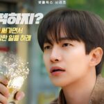 سریال کشرو 2025