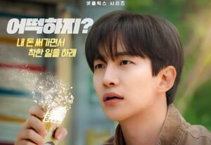 سریال کشرو 2025