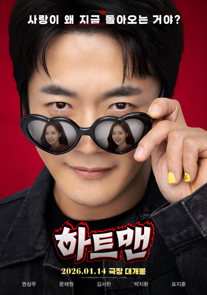 فیلم بدون بچه 2026