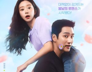 سریال تب بهاری