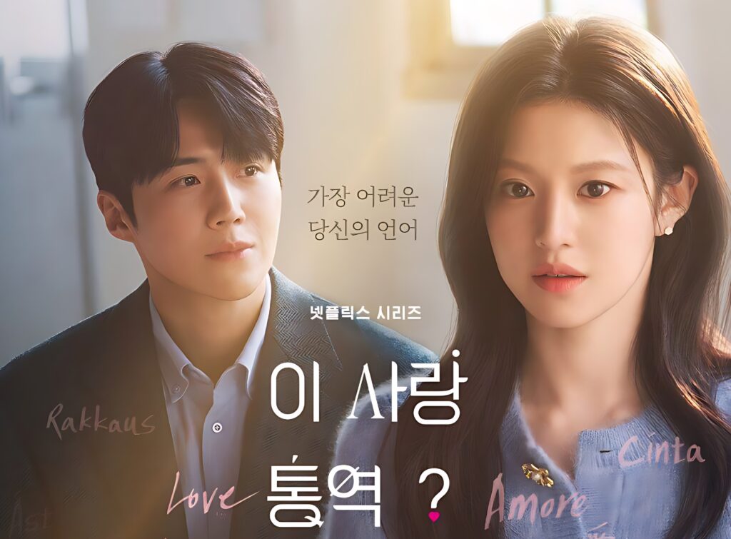 سریال می‌شه این عشق