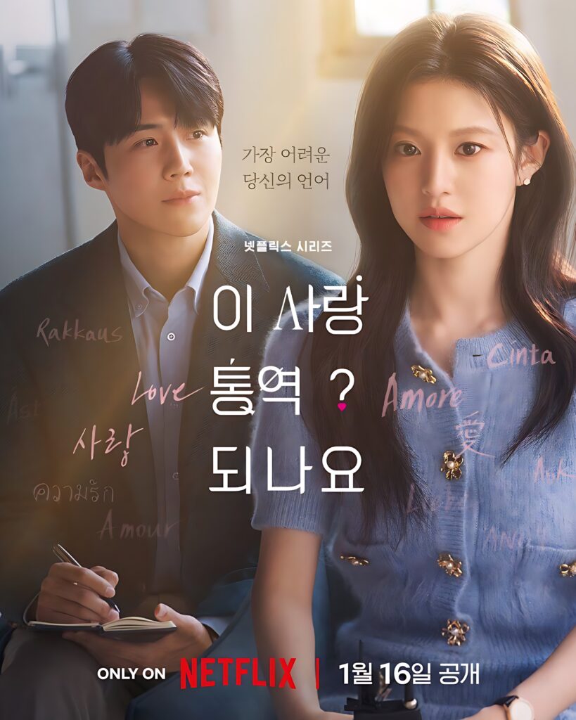 سریال میشه این عشق