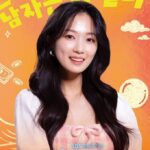 سریال قصه‌ای برای گفتن نیست 2026