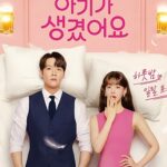 سریال بچه‌دار شدیم 2026