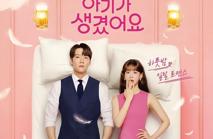 سریال بچه‌دار شدیم 2026